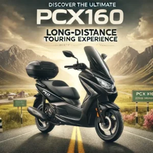 PCX160での長距離ツーリングの魅力